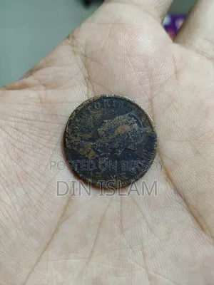 1875 British India One Quarter Anna Coin