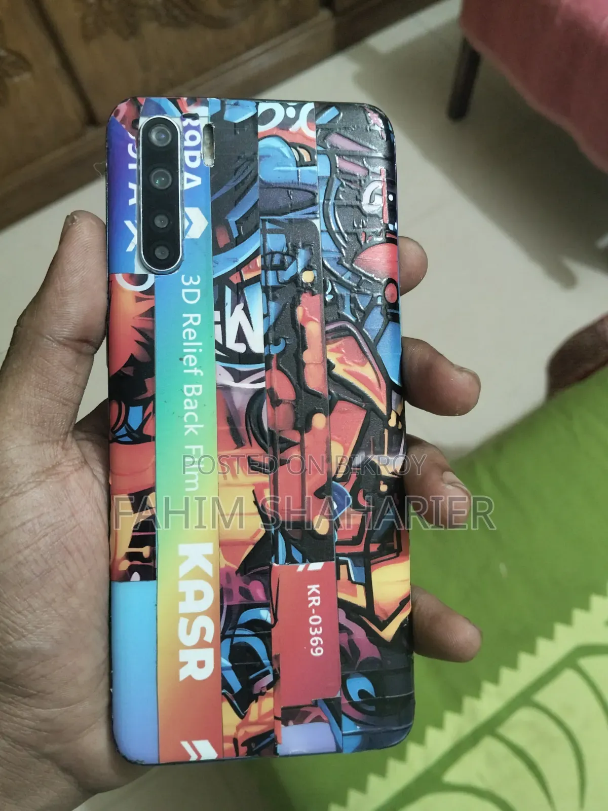 অপো এফ১৫ ২৫৬ জিবি নীল