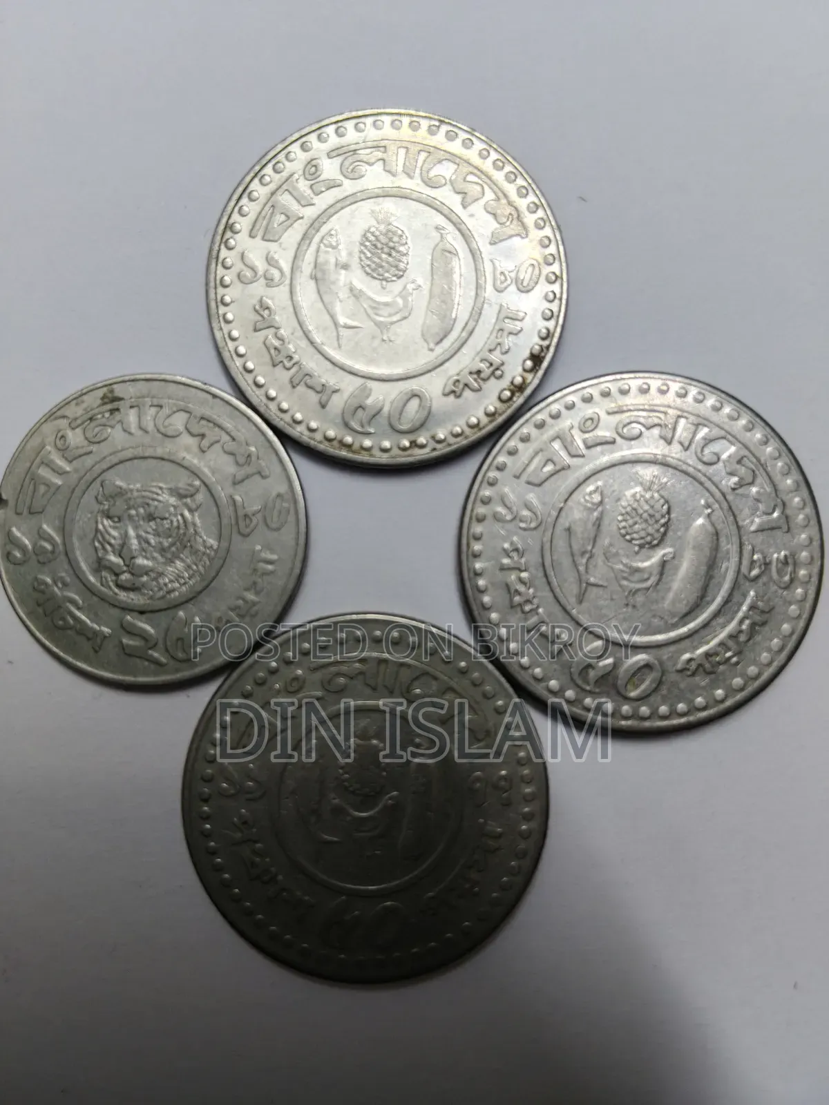 50,25 Poisha Coin