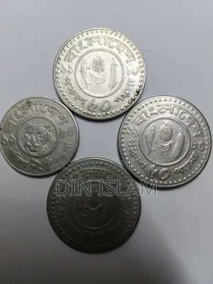 50,25 Poisha Coin