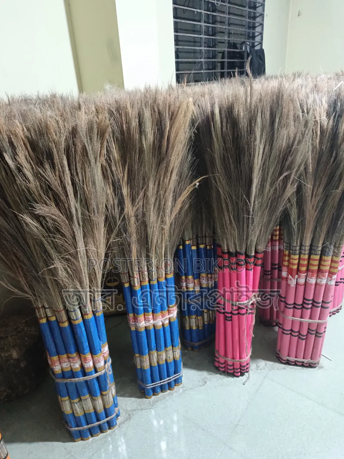 ফুল ঝাড়ু  ও শালার ঝাড়ু।