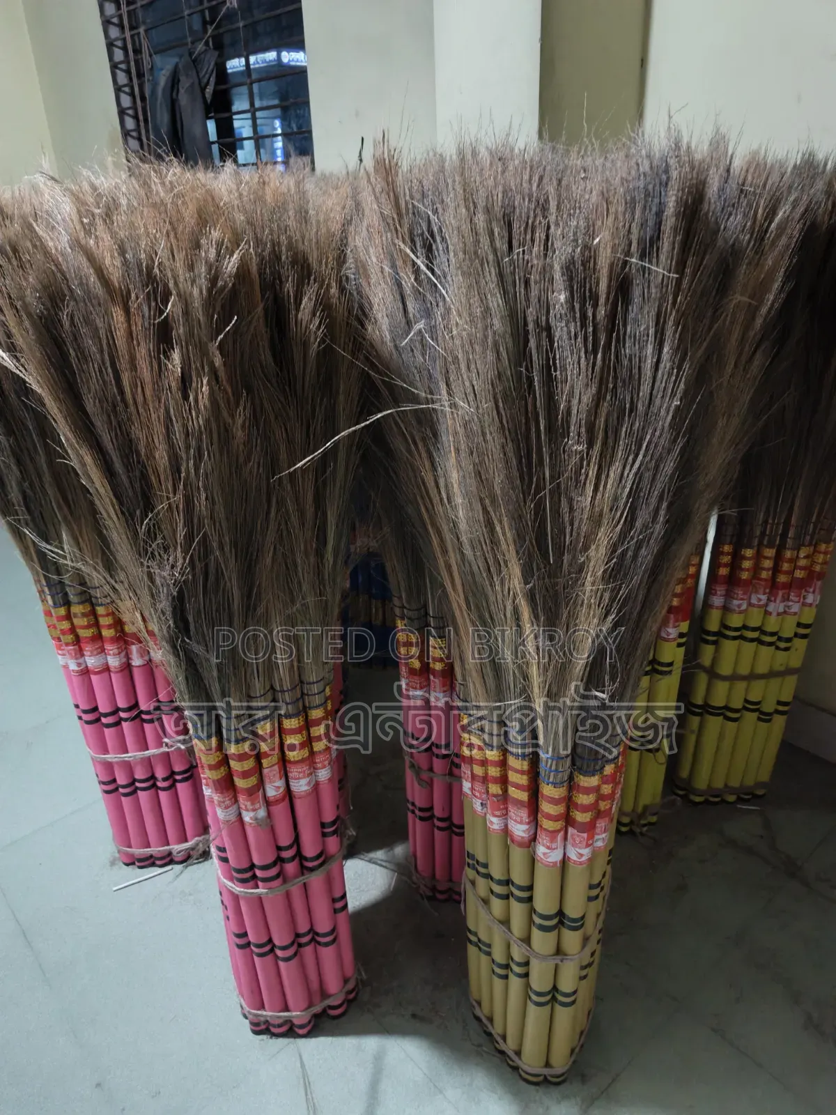 ফুল ঝাড়ু  ও শালার ঝাড়ু।