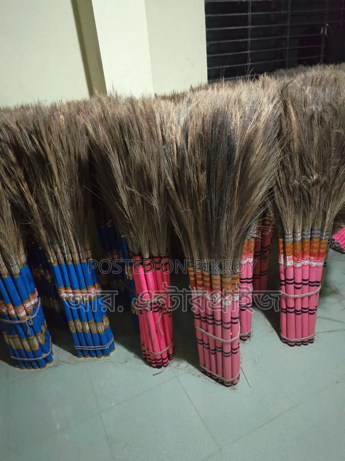 ফুল ঝাড়ু  ও শালার ঝাড়ু।