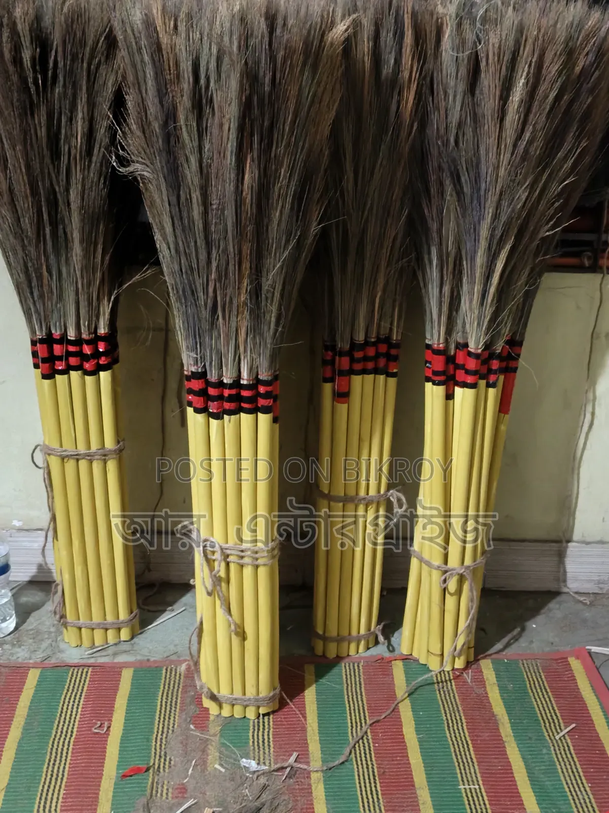ফুল ঝাড়ু  ও শালার ঝাড়ু।