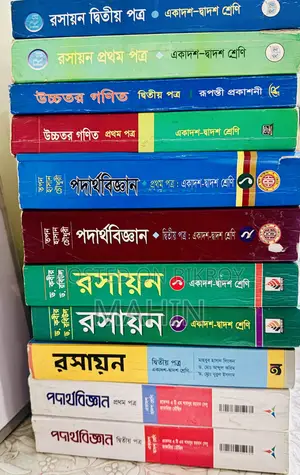 HSC 26 All Books