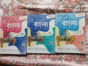HSC 26 অল বুক