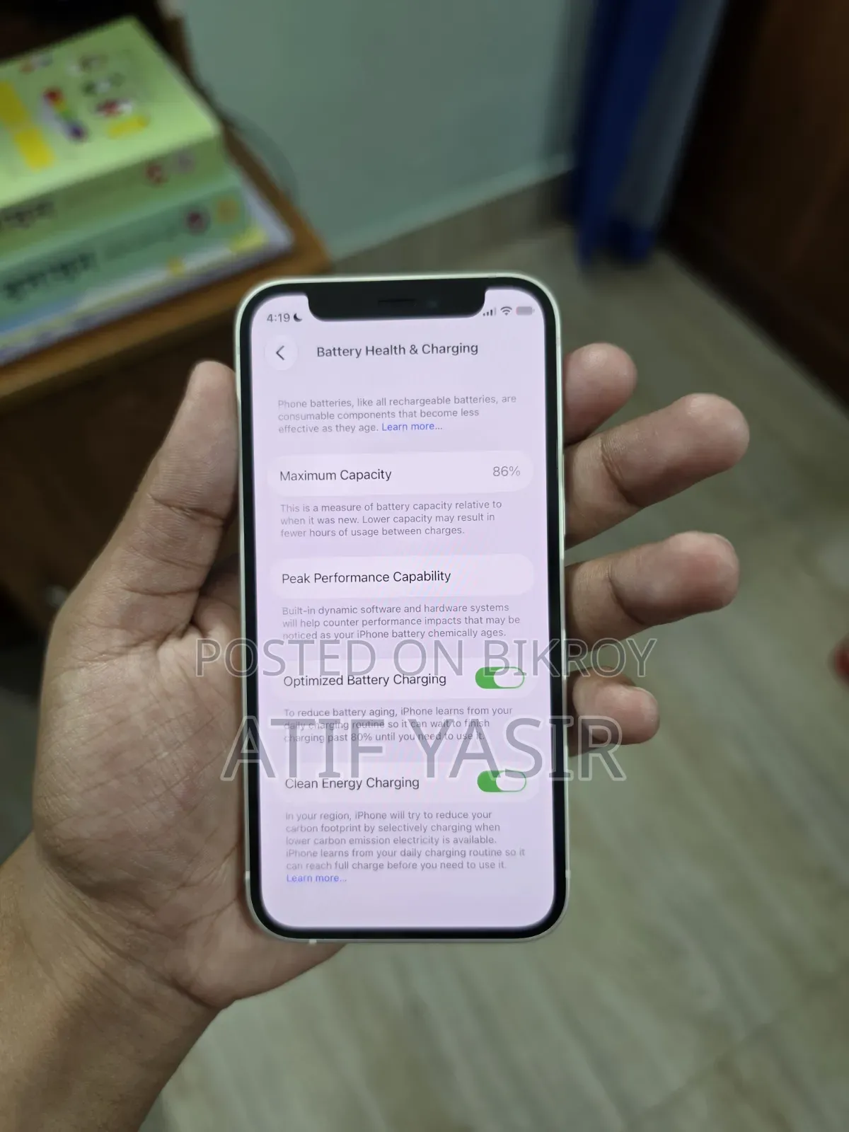 অ্যাপল আইফোন ১২ মিনি ৬৪ জিবি সাদা