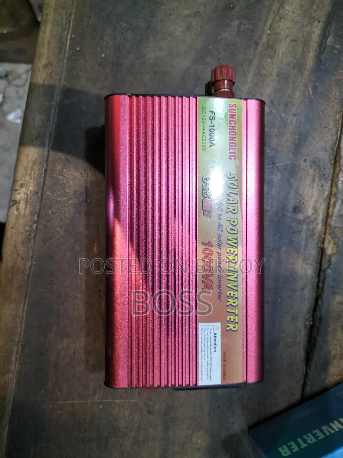 ইনভেটার প্লাস ব্যাটারি ফুল কমপ্লিট