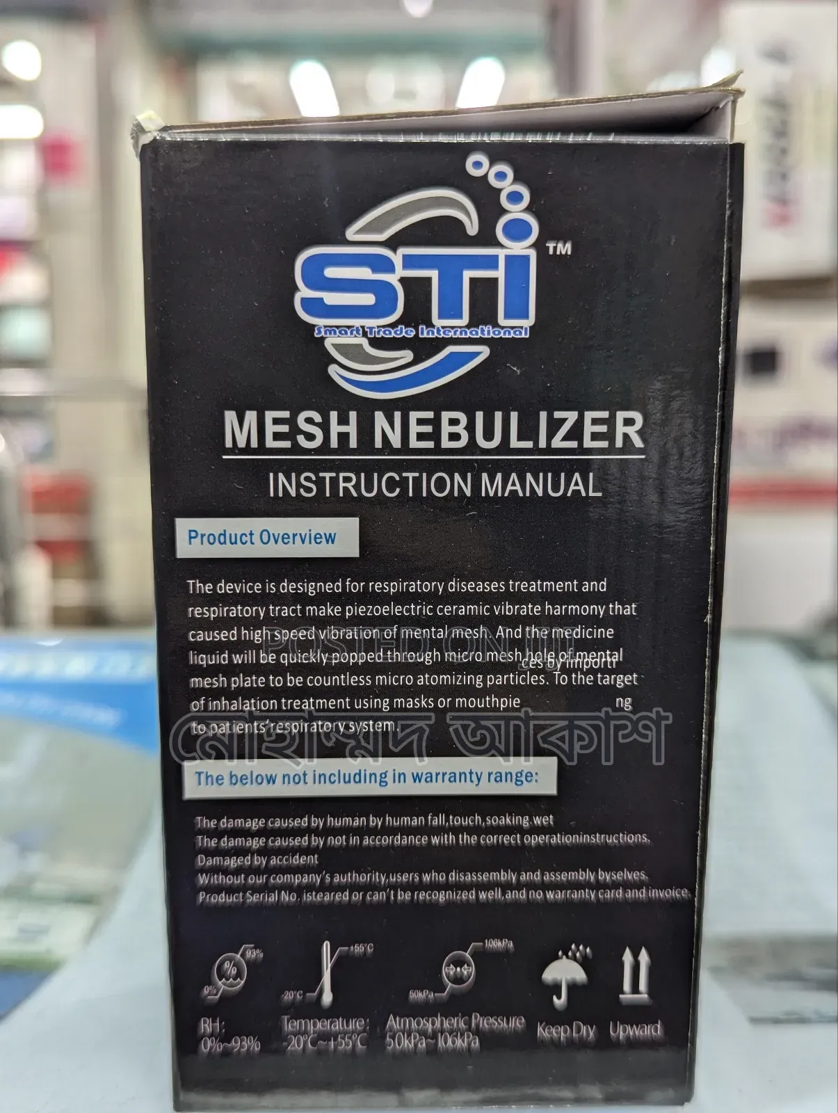 S T I Mesh Nebulizer Insruction Manual 1 Year Warrnty