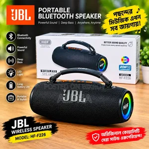 এইচ অ্যান্ড এফ ব্র্যান্ডেড ওয়্যারলেস (ব্লুটুথ) স্পিকার (পি-৩৬৬৫)