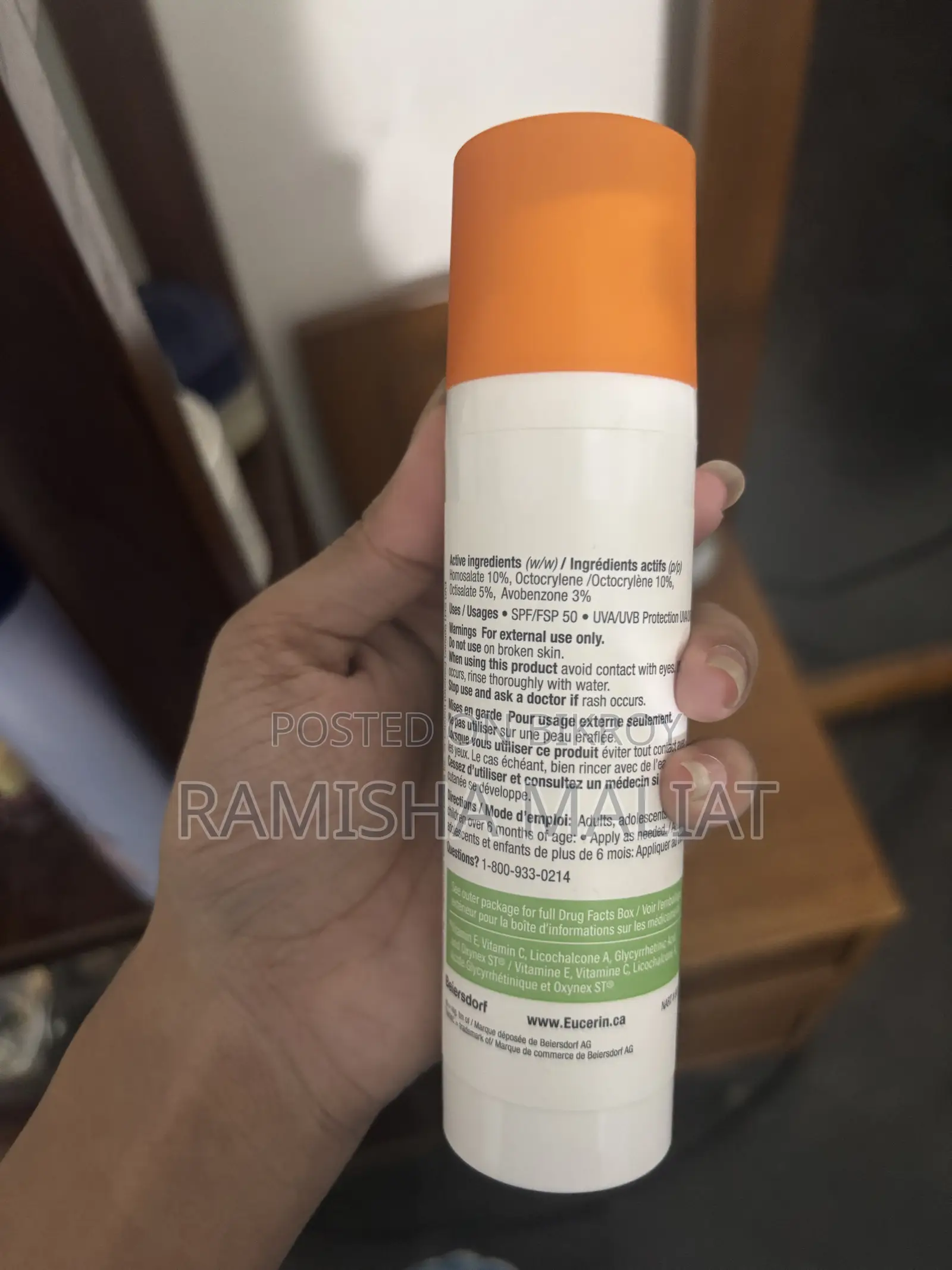 ইউসারিন অ্যান্টি-শাইন ম্যাটিফাইং ফিনিশ এসপিএফ ৫০