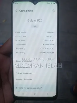 স্যামসাং গ্যালাক্সি এফ২২ ১২৮ জিবি ব্ল্যাক