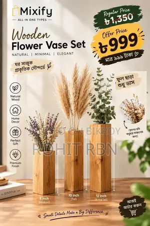Premium Wooden Flower Vase Set - 3 Pieces