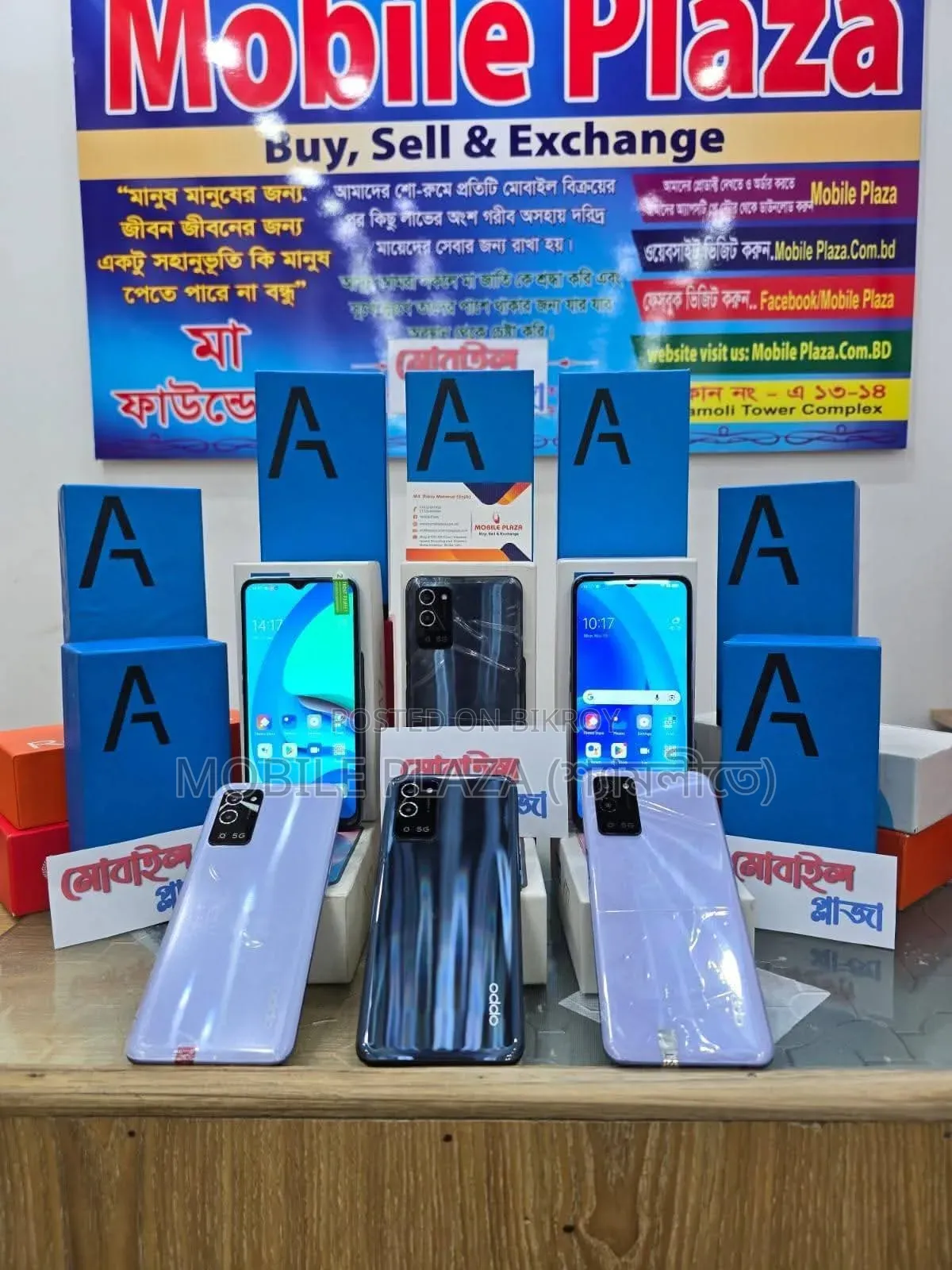 অপো এ৫৬ ৫জি ২৫৬ জিবি