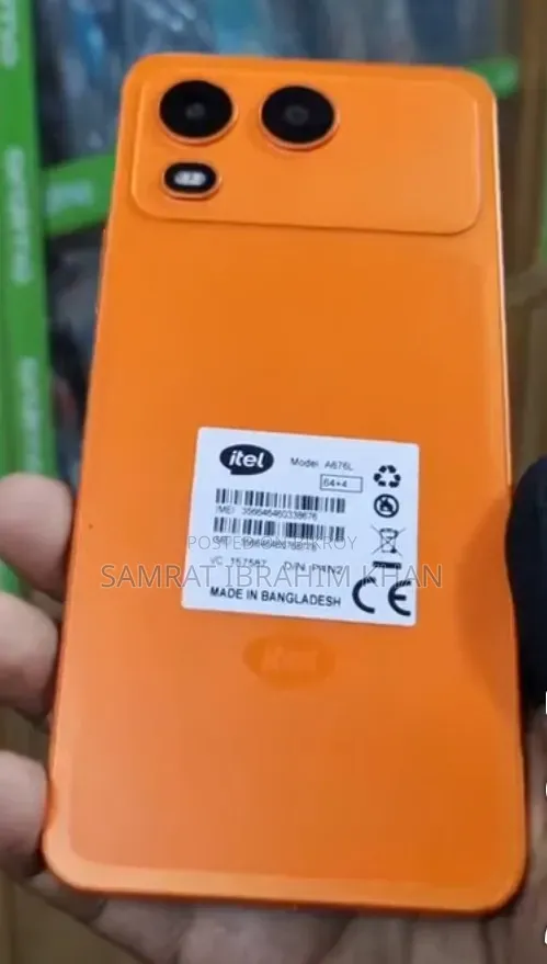 Itel A200+ 64 GB অরেঞ্জ