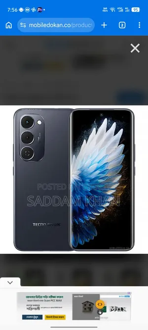 টেকনো স্পার্ক ৪০ প্রো+ ২৫৬ জিবি ব্ল্যাক