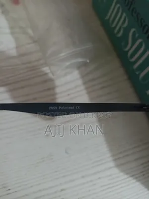 সানগ্লাস বিক্রয় করা হবে