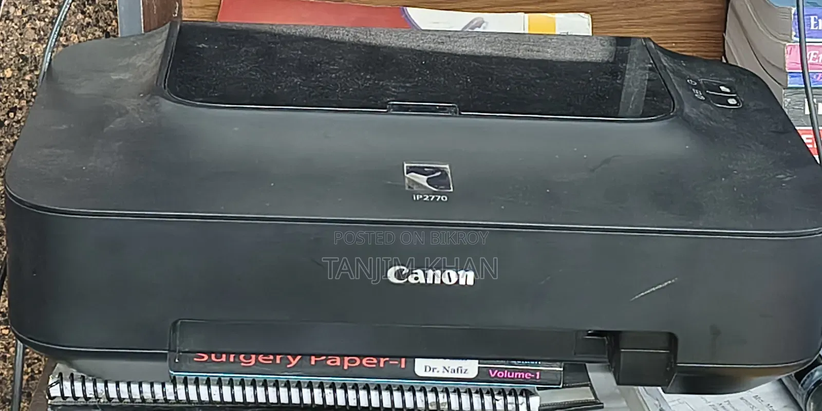 প্রিন্টারটি বিক্রয় হবে