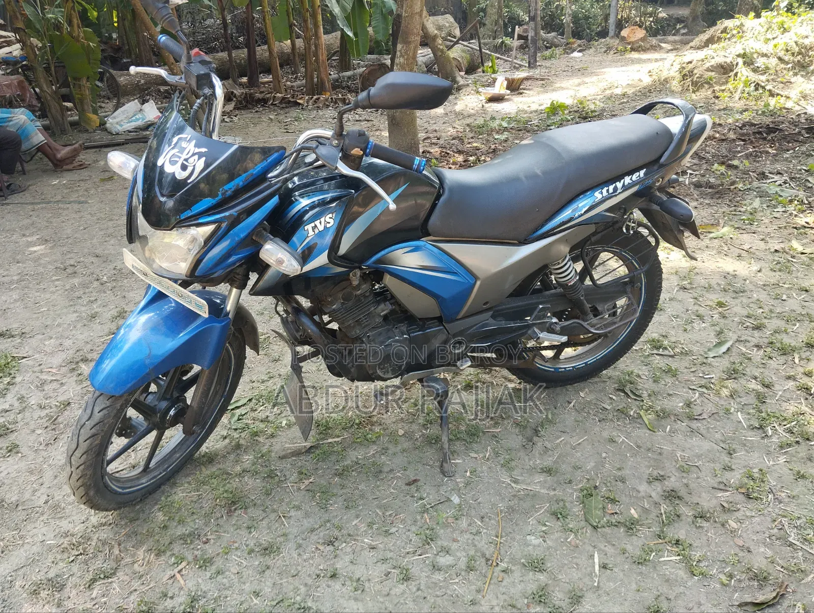 টিভিএস স্ট্রাইকার ১২৫ ২০১৭ নীল