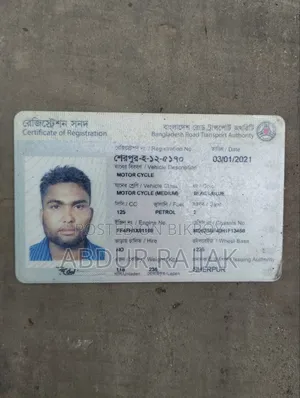 টিভিএস স্ট্রাইকার ১২৫ ২০১৭ নীল