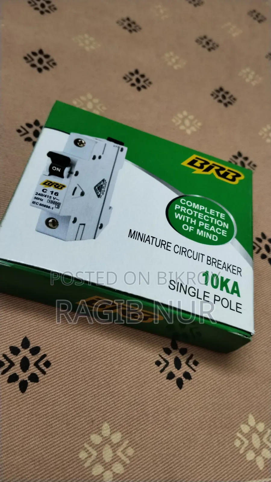 বিআরবি সার্কিট ব্র্রেকার (৮ পিস)