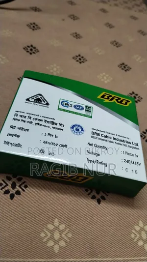 বিআরবি সার্কিট ব্র্রেকার (৮ পিস)