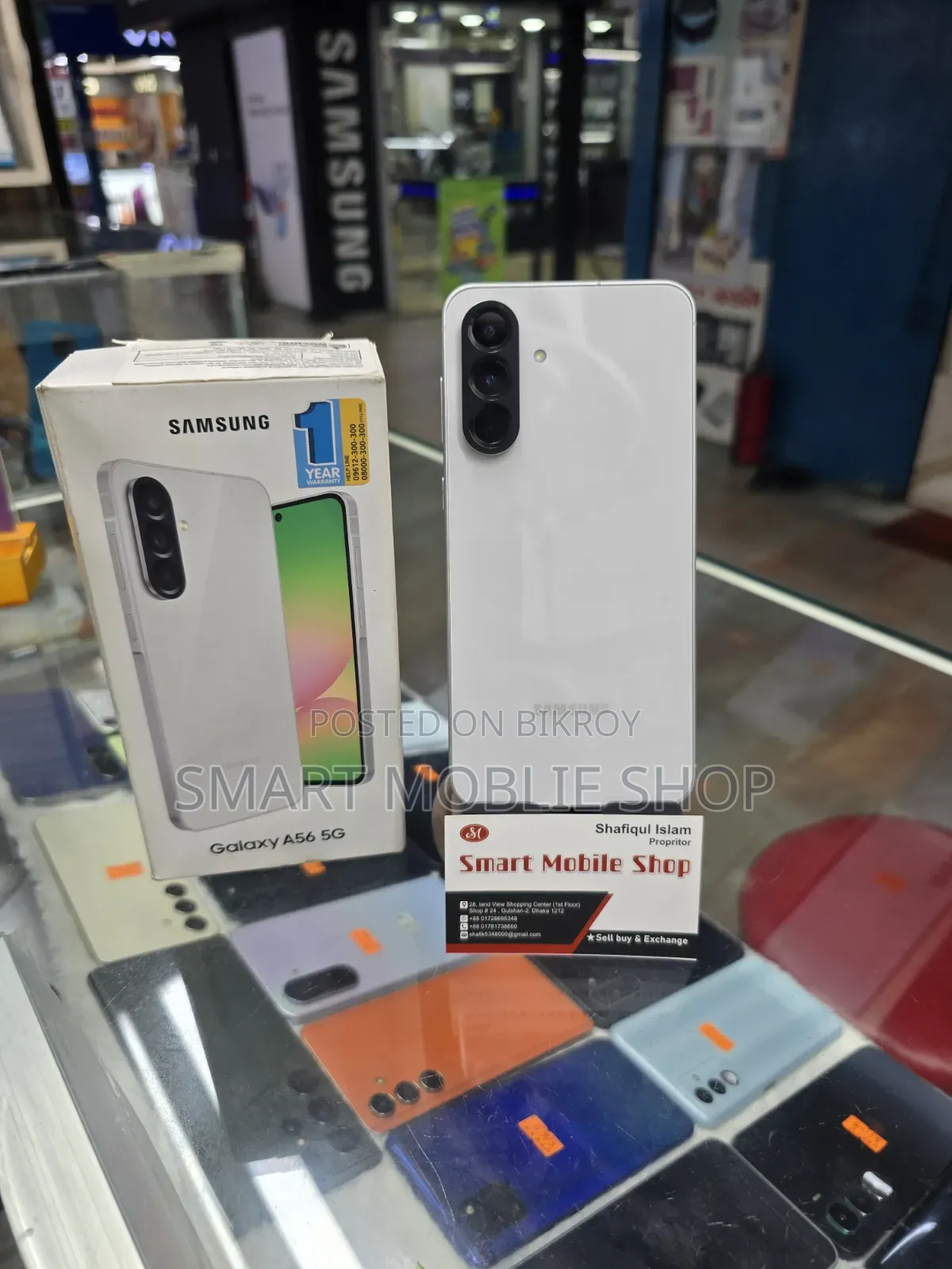 স্যামসাং গ্যালাক্সি এ৫৬ ২৫৬ জিবি সিলভার