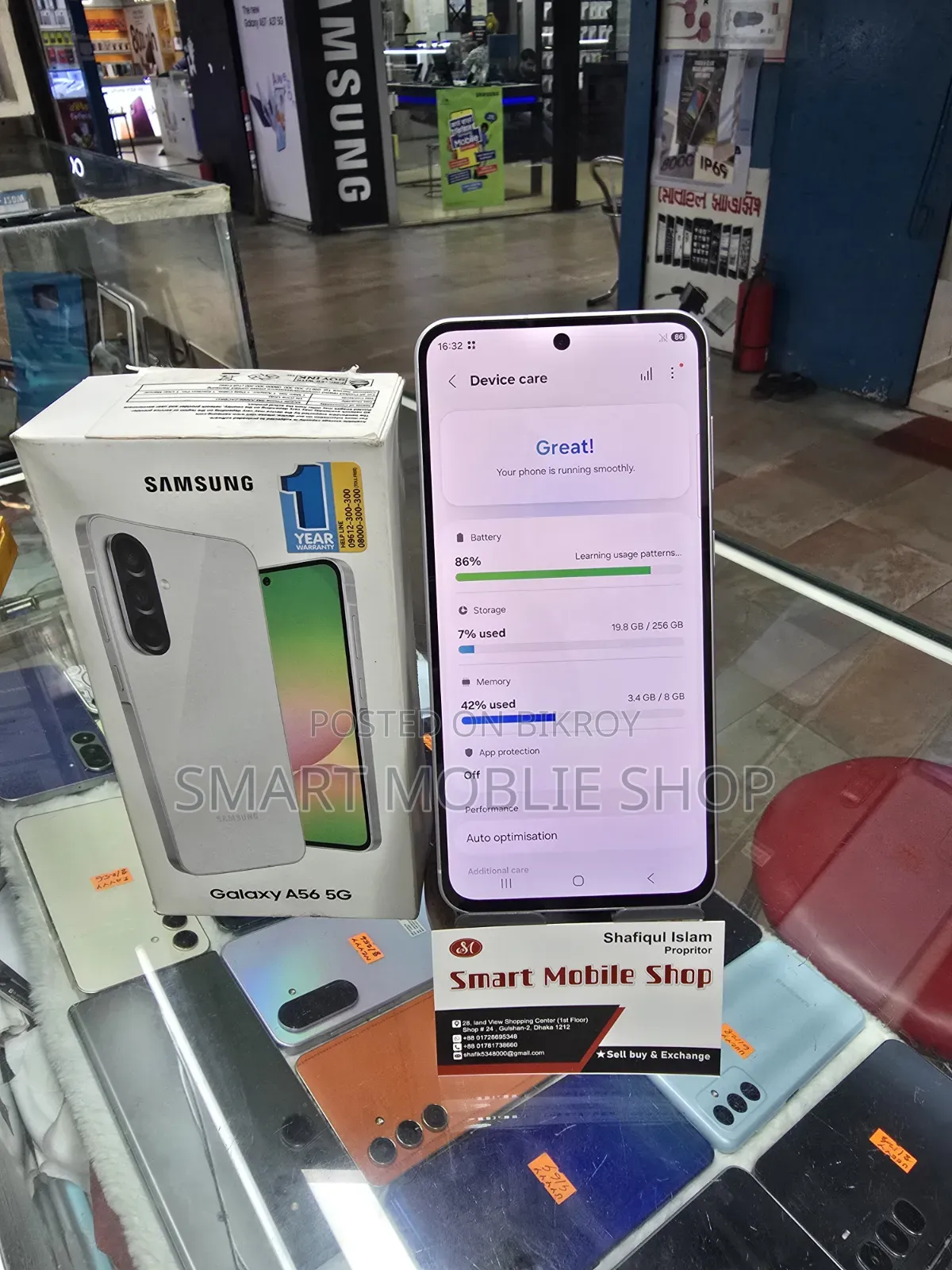 স্যামসাং গ্যালাক্সি এ৫৬ ২৫৬ জিবি সিলভার
