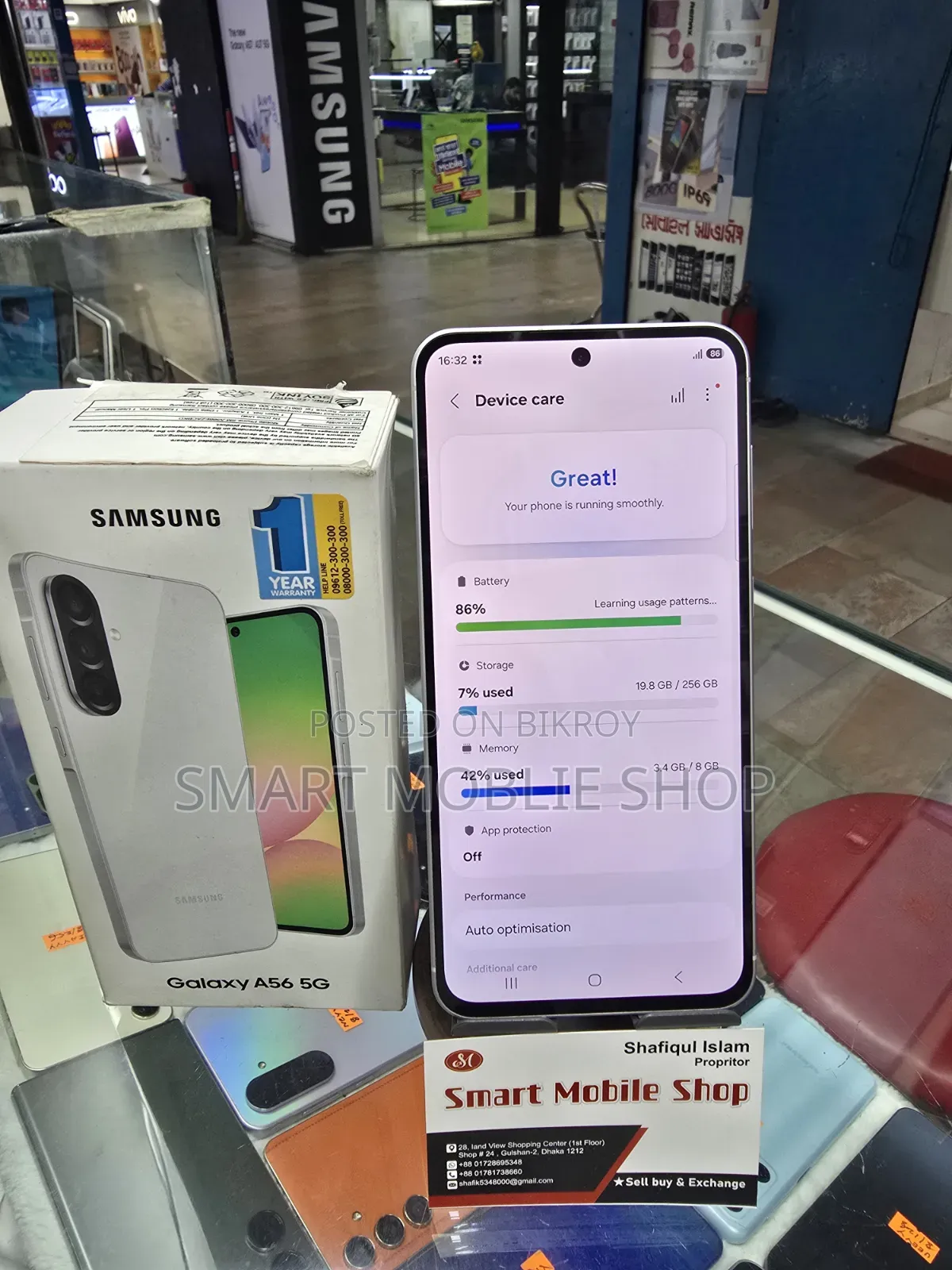 স্যামসাং গ্যালাক্সি এ৫৬ ২৫৬ জিবি সিলভার