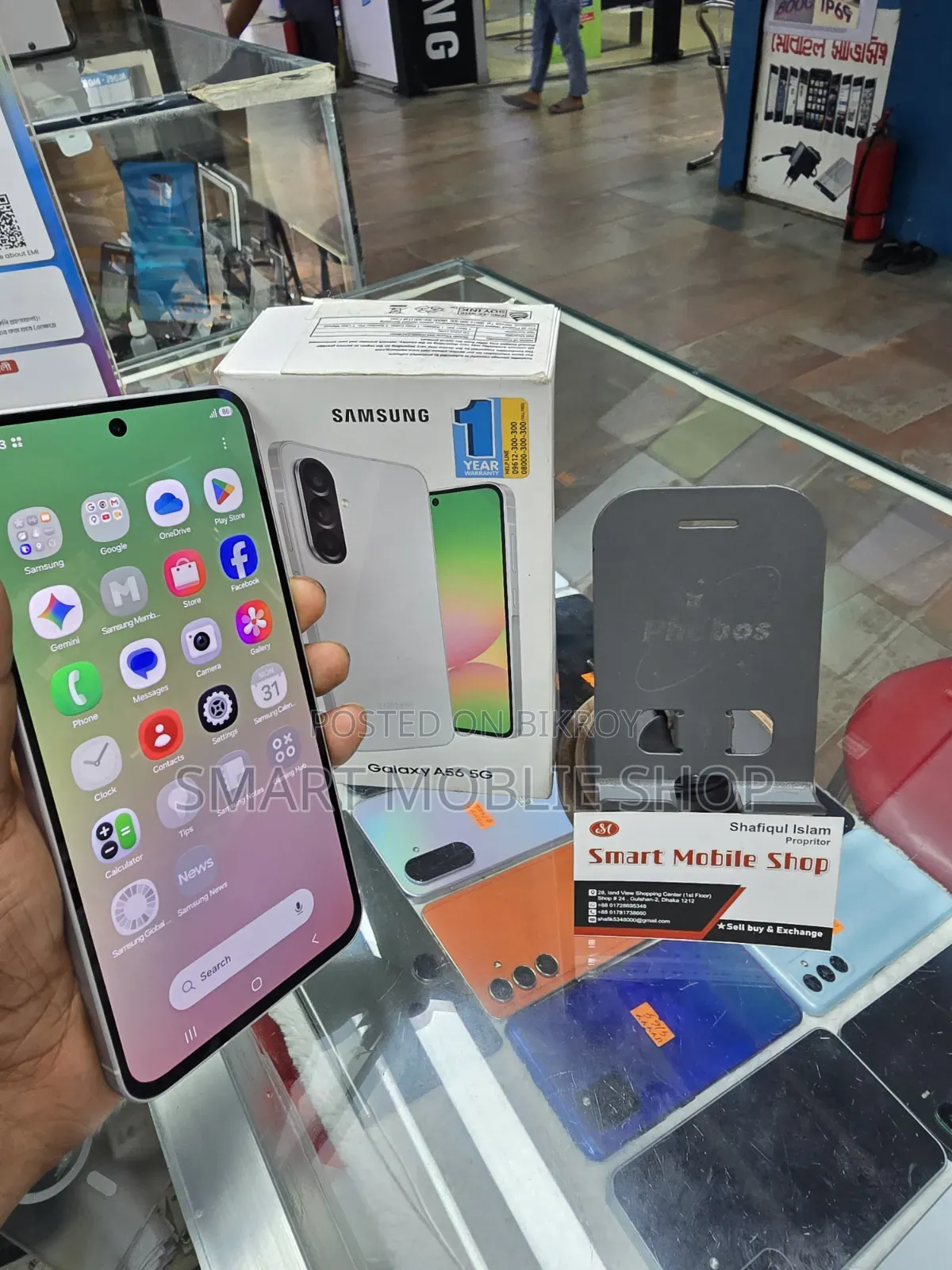স্যামসাং গ্যালাক্সি এ৫৬ ২৫৬ জিবি সিলভার