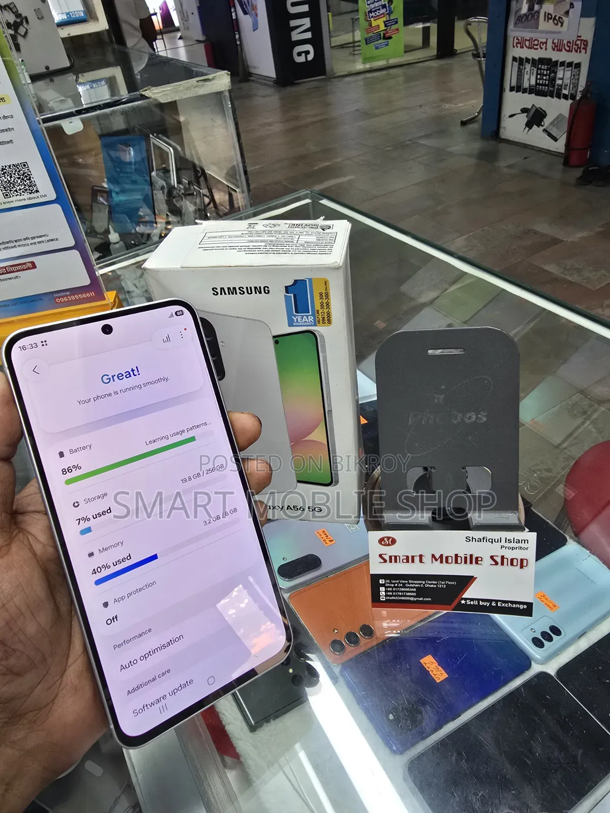 স্যামসাং গ্যালাক্সি এ৫৬ ২৫৬ জিবি সিলভার