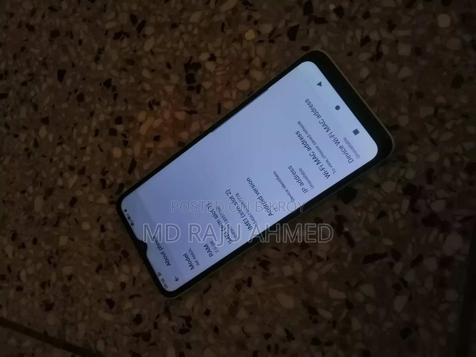 আইটেল এ৬০ ৩২ জিবি সবুজ