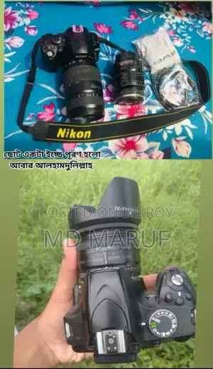 ক্যামরা Nikon 7000
