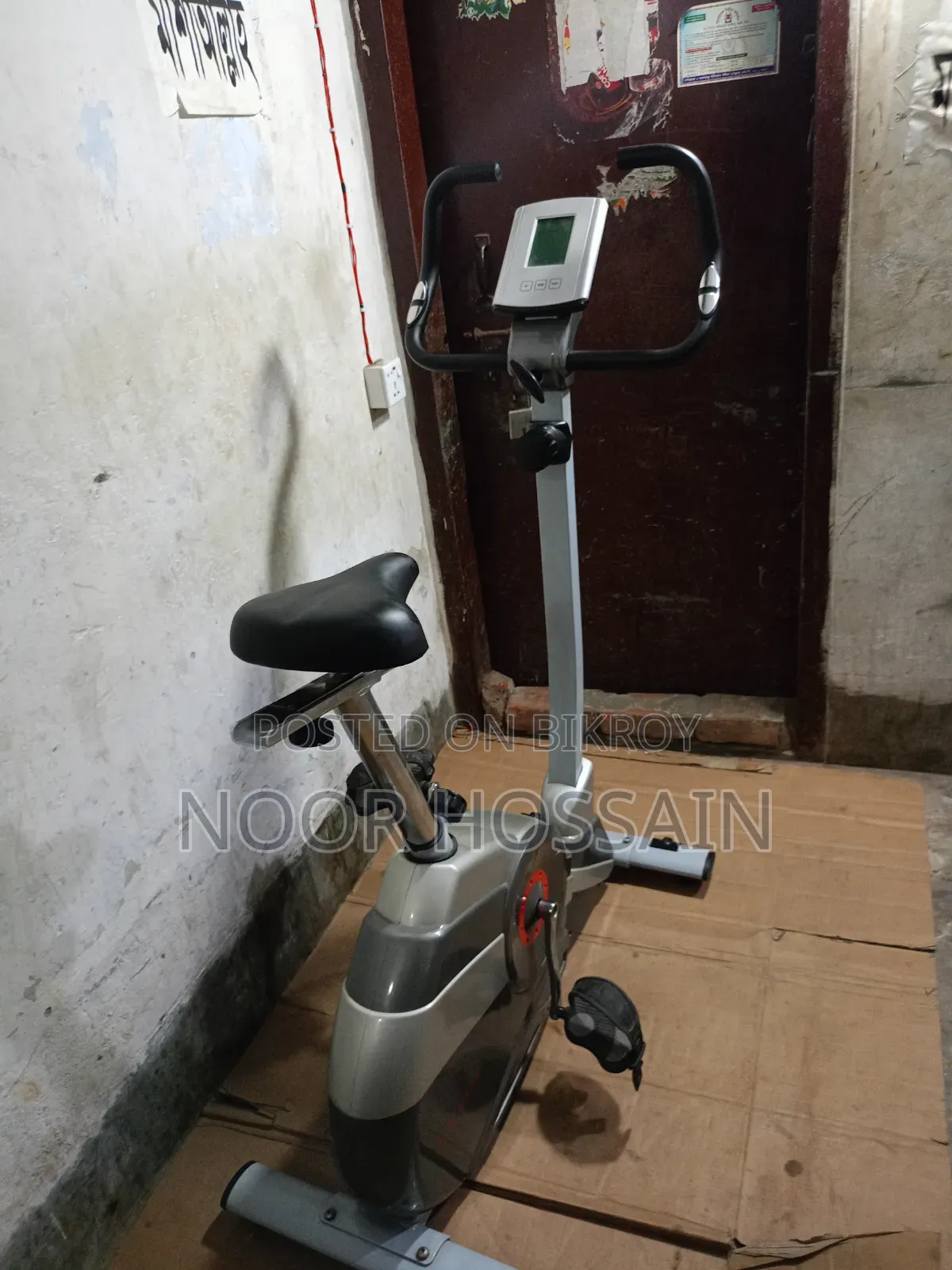 ম্যাগনেটিক জিম সাইকেল নতুন কন্ডিশন