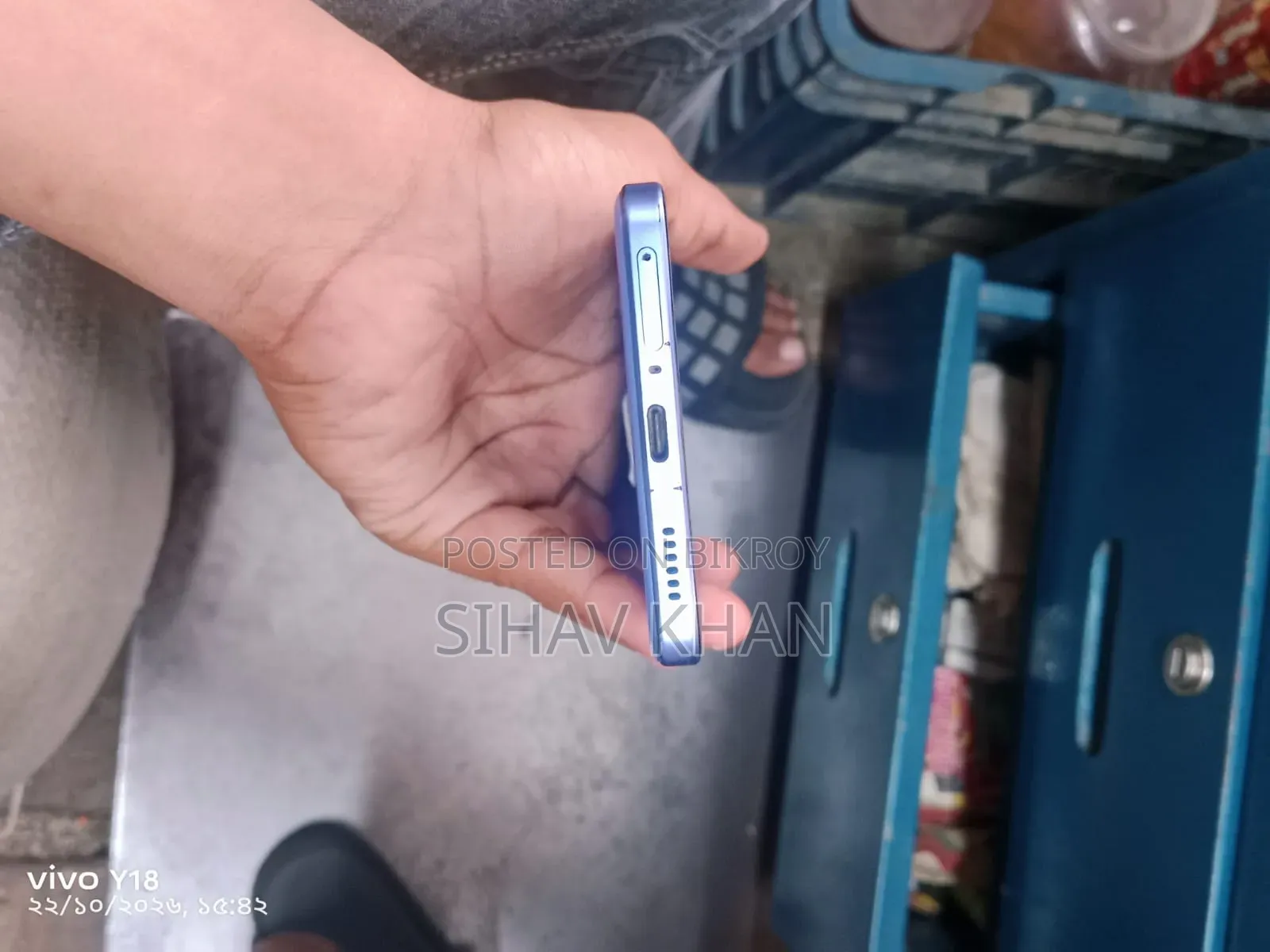 iQOO Z9 256 জিবি নীল
