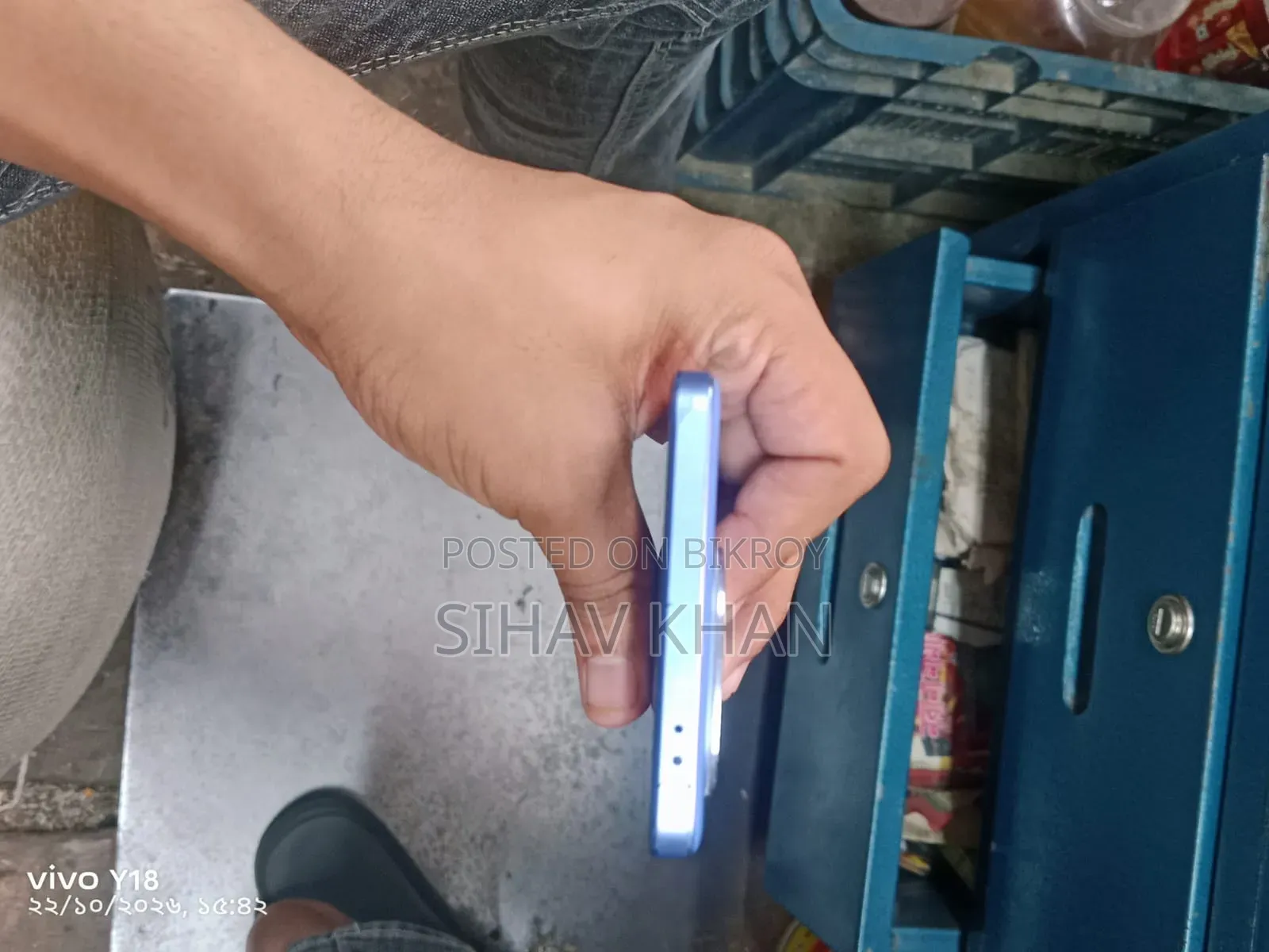 iQOO Z9 256 জিবি নীল