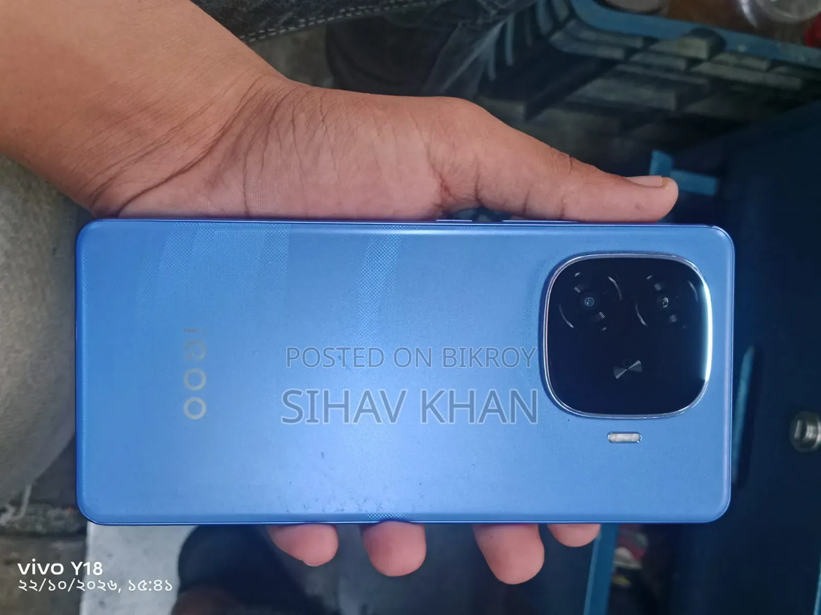 iQOO Z9 256 জিবি নীল
