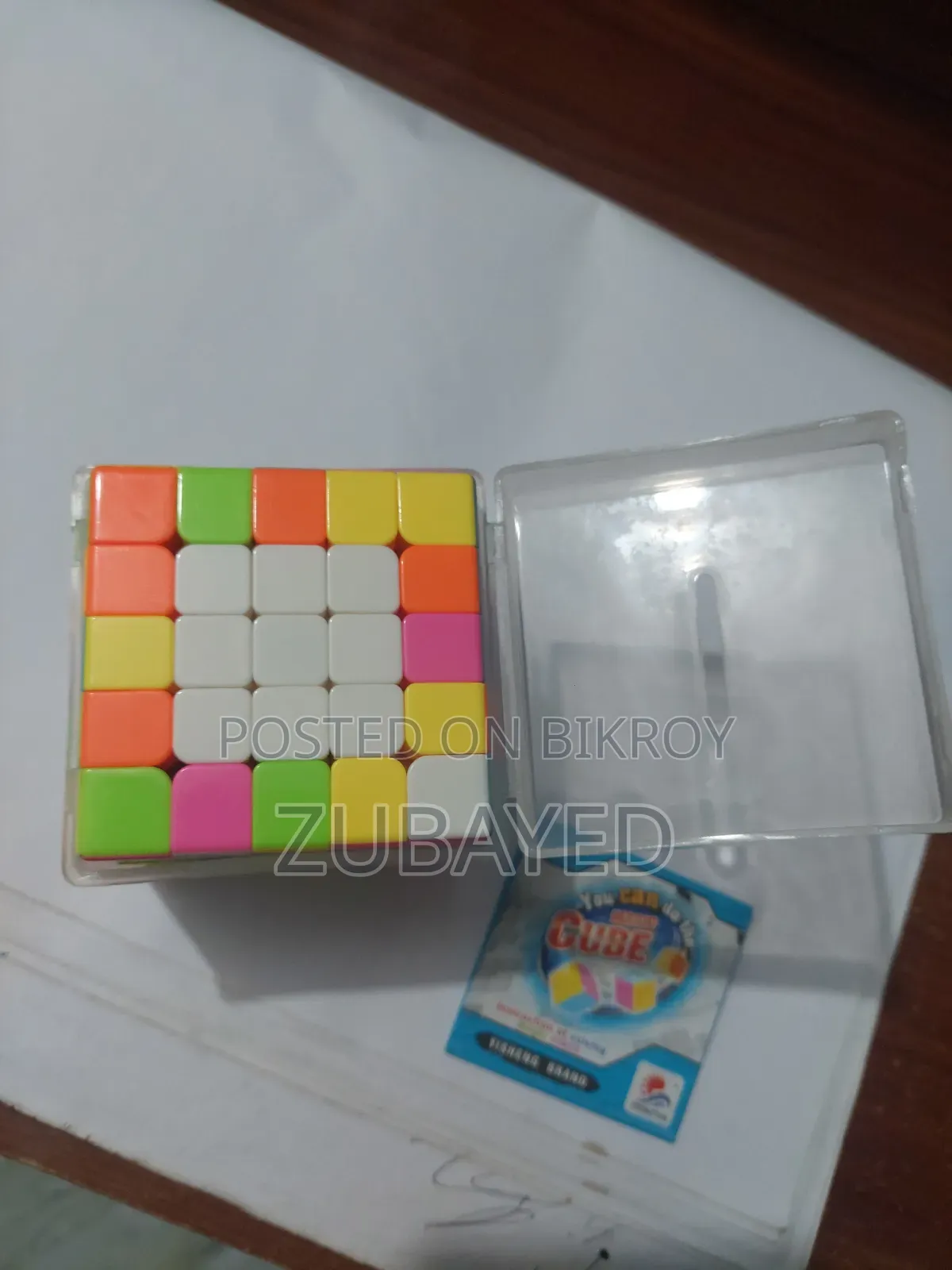 প্রফেসর রুবিক্স কিউব ৫×৫×৫