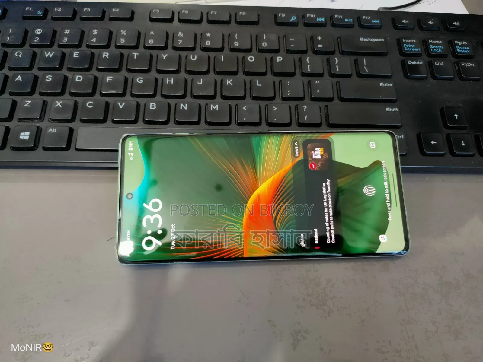 Motorola Edge 50 Fusion ১২৮ জিবি গ্রিন