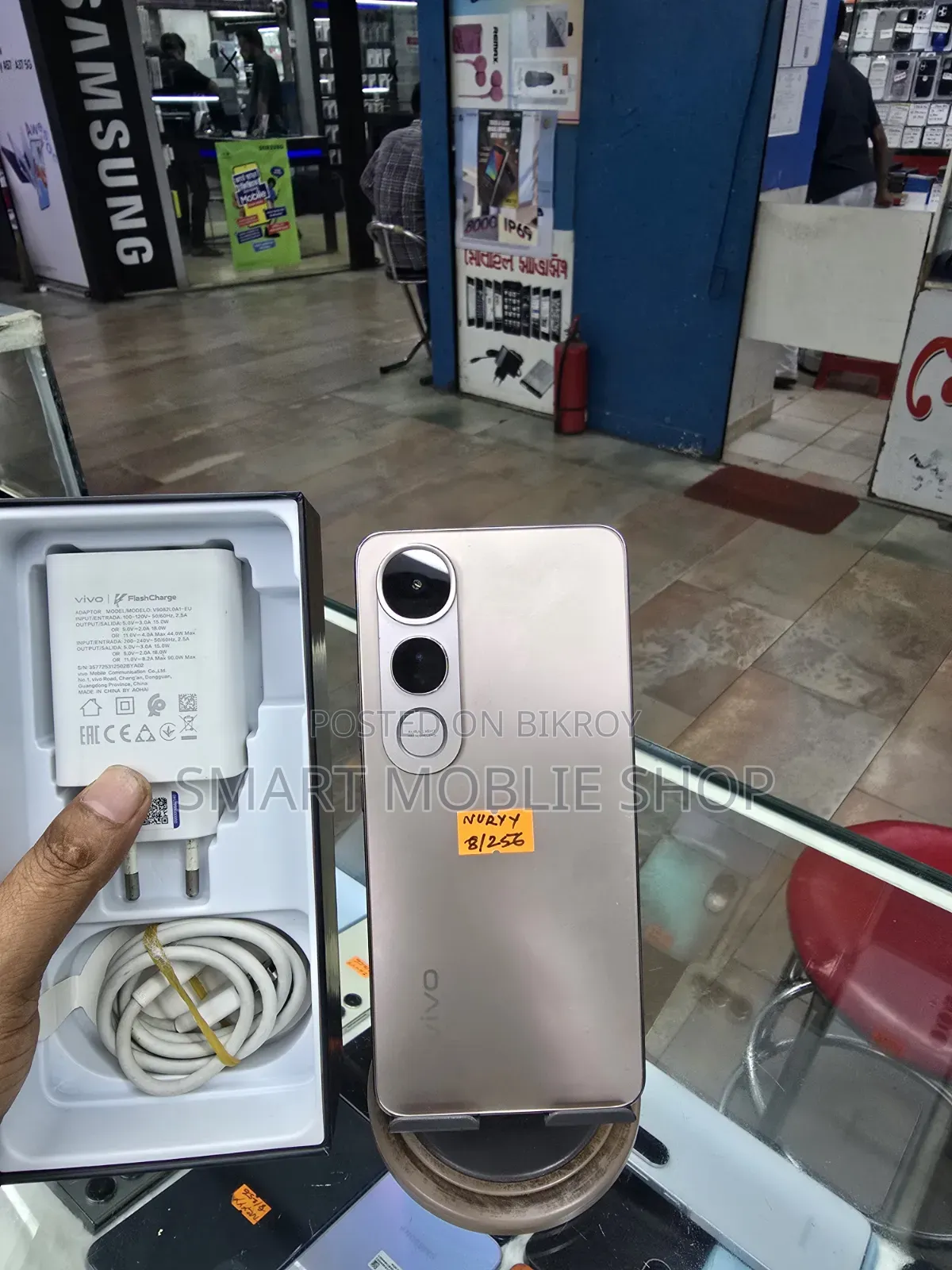 ভিভো ভি৫০ লাইট ২৫৬ জিবি গোল্ড
