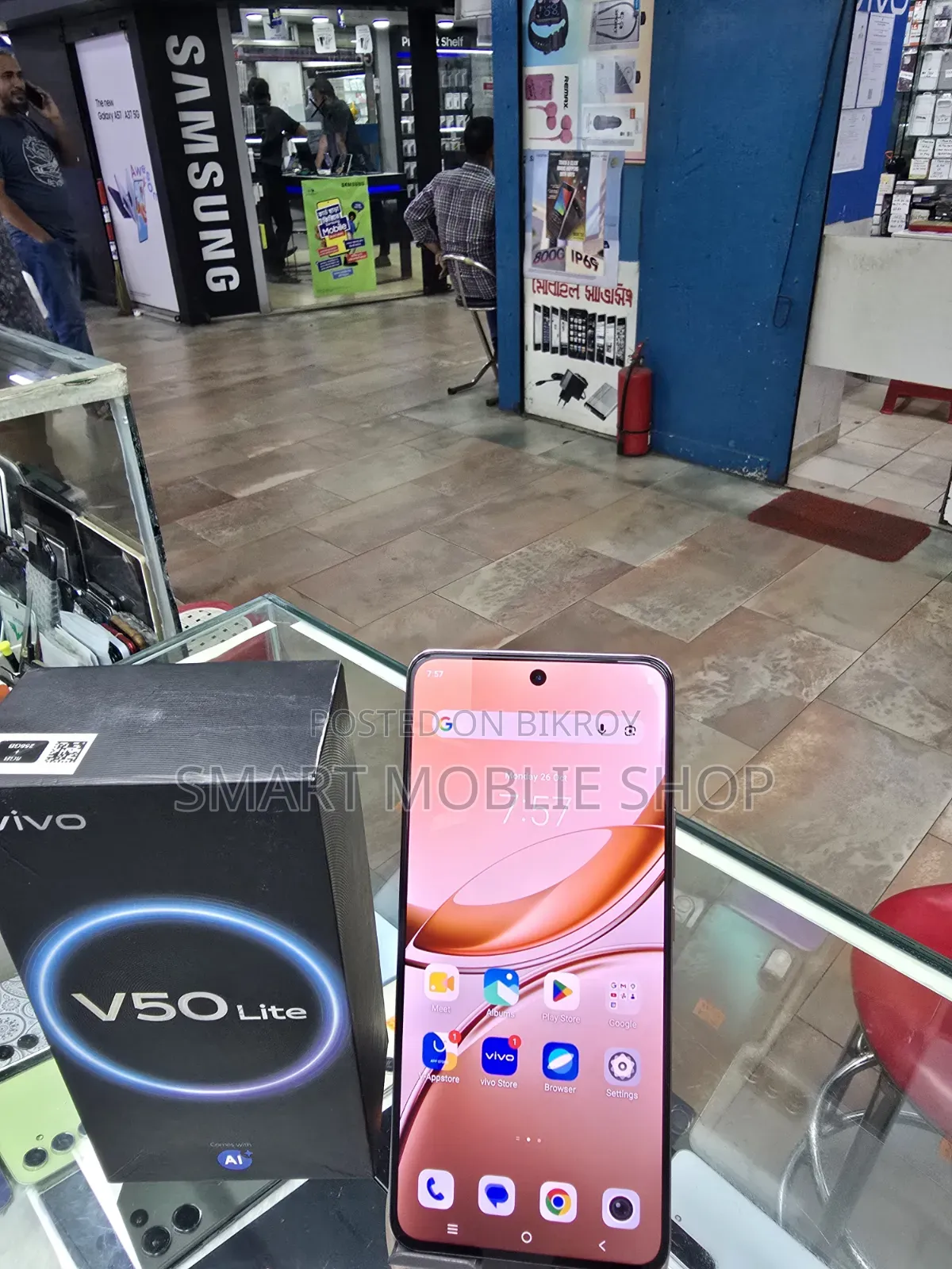 ভিভো ভি৫০ লাইট ২৫৬ জিবি গোল্ড
