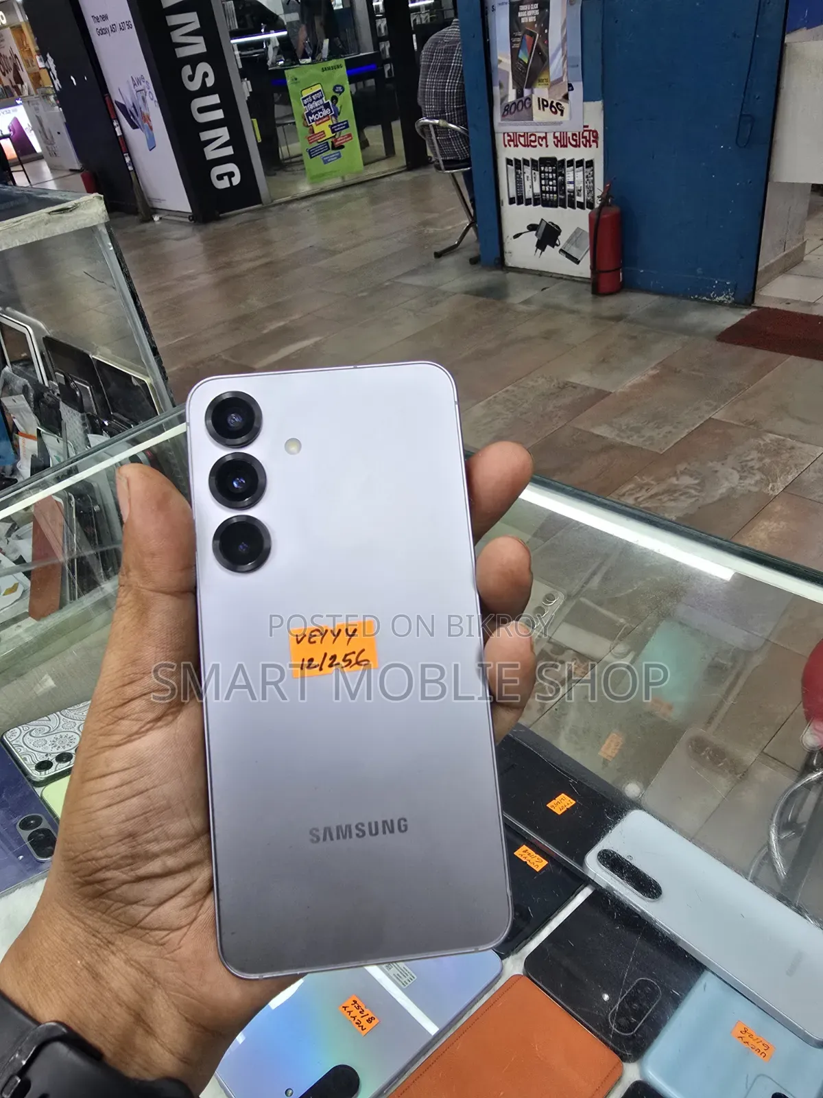 স্যামসাং গ্যালাক্সি এস২৫ ২৫৬ জিবি ধূসর