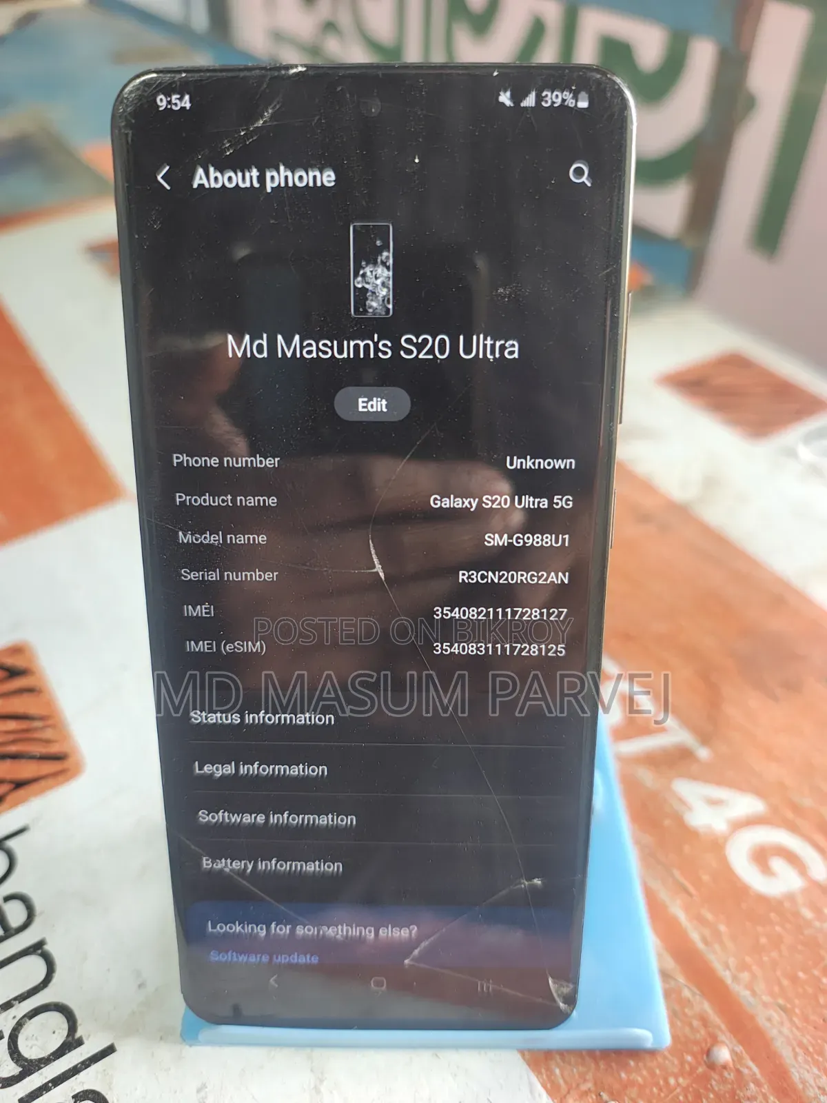 Samsung Galaxy S20 Ultra 5G 128 জিবি কালো