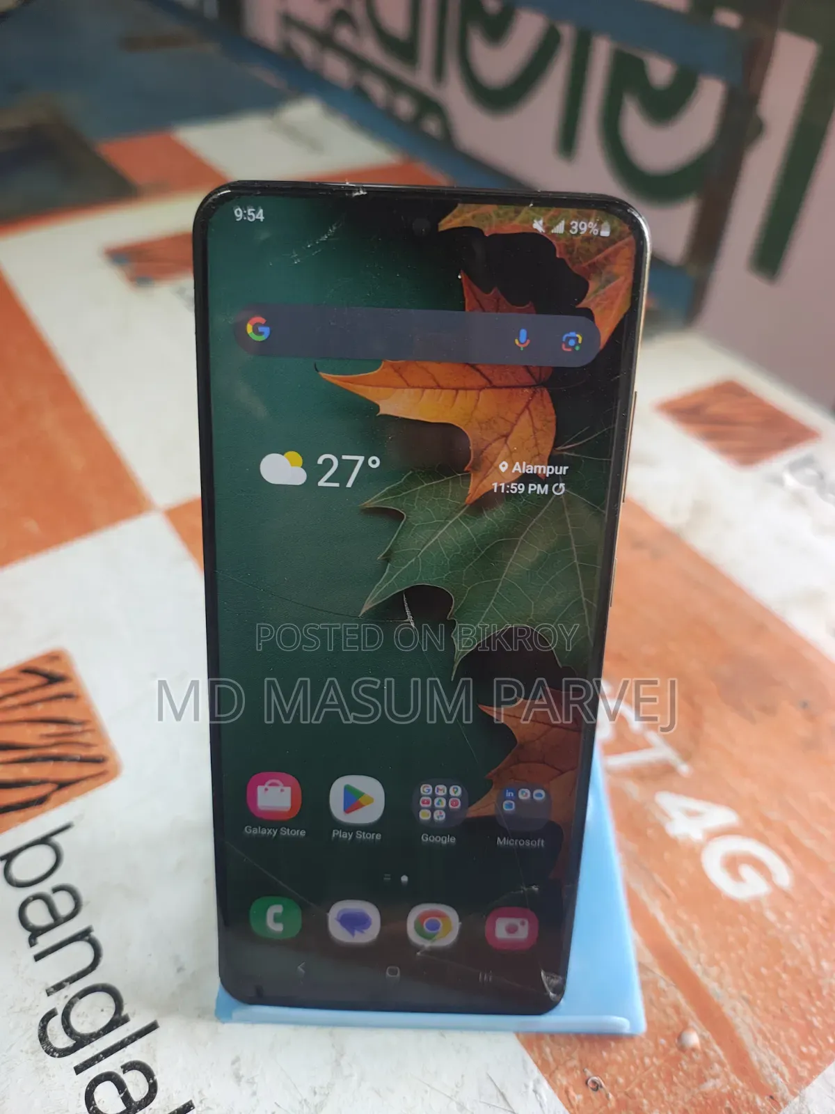 Samsung Galaxy S20 Ultra 5G 128 জিবি কালো