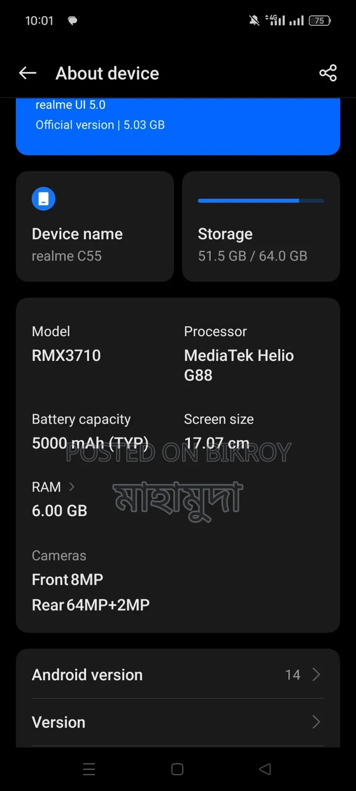 Realme C55 64 GB White