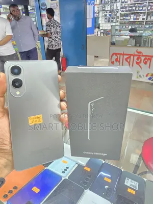 স্যামসাং গ্যালাক্সি এস২৫ এজ ২৫৬ জিবি গ্রে