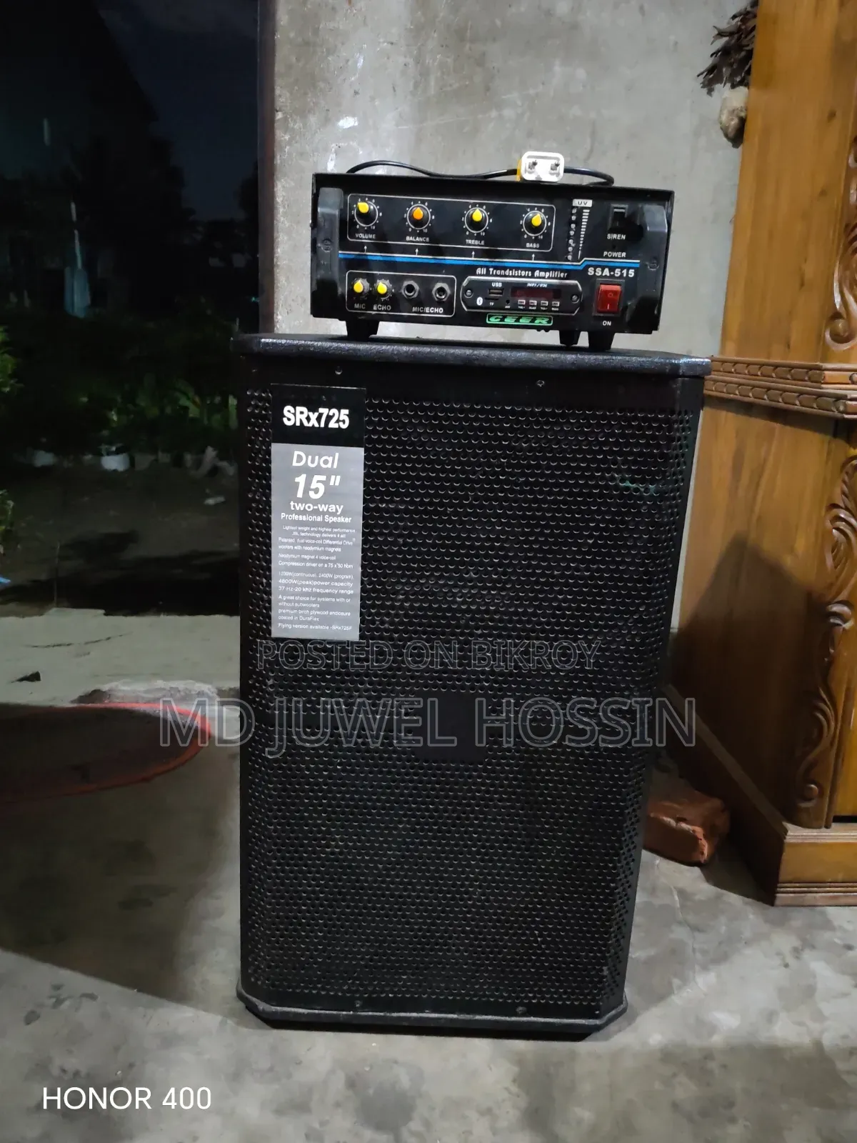 ১৬" সাউন্ড সিস্টেম
