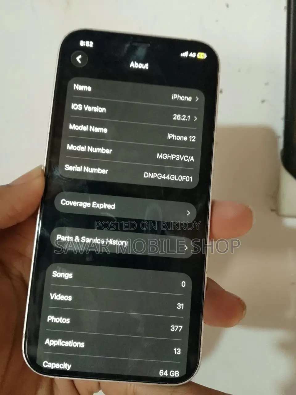 অ্যাপল আইফোন ১২ ৬৪ জিবি হোয়াইট