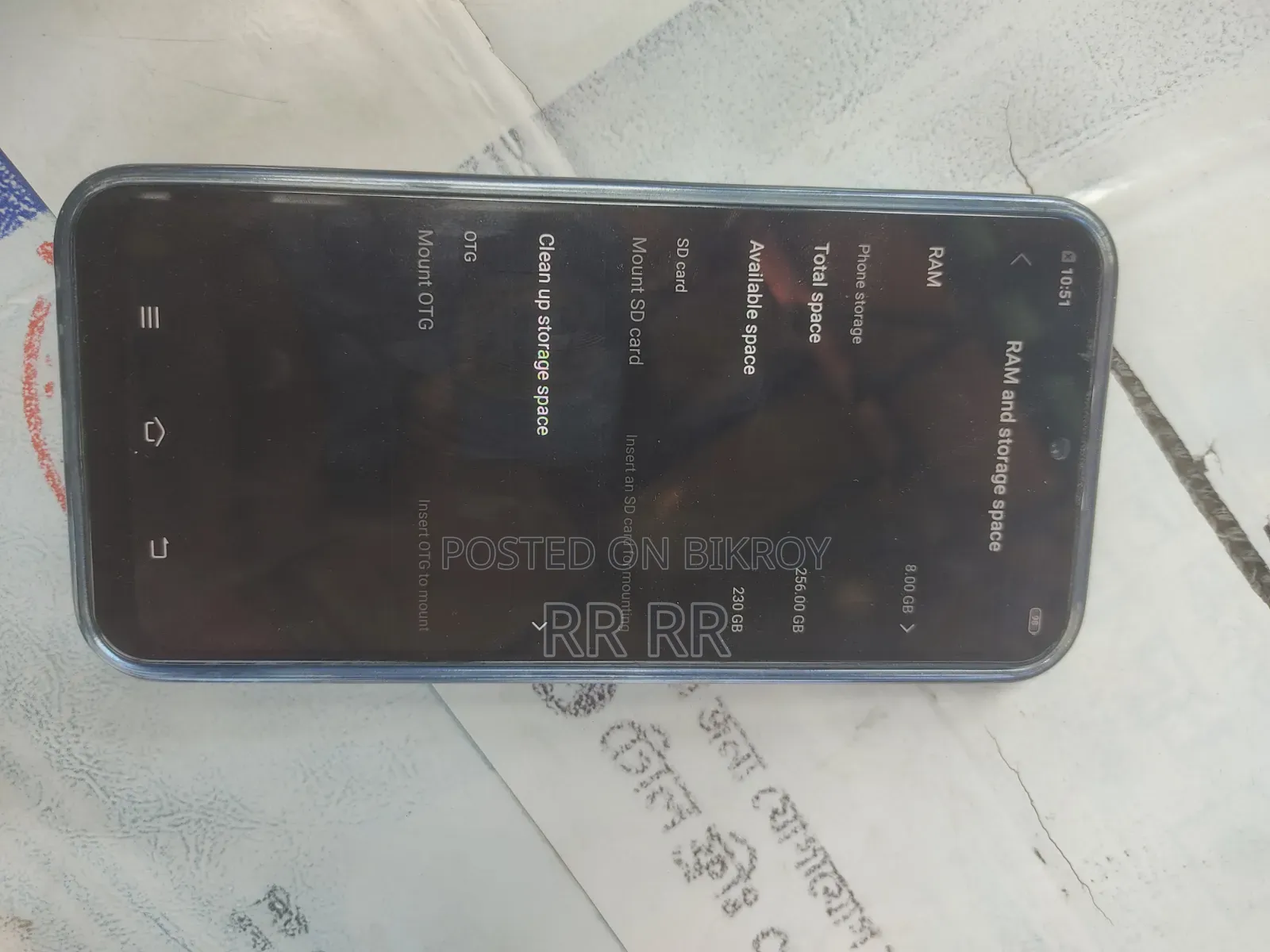 ভিভো ওয়াই১৭ ২৫৬ জিবি গ্রিন