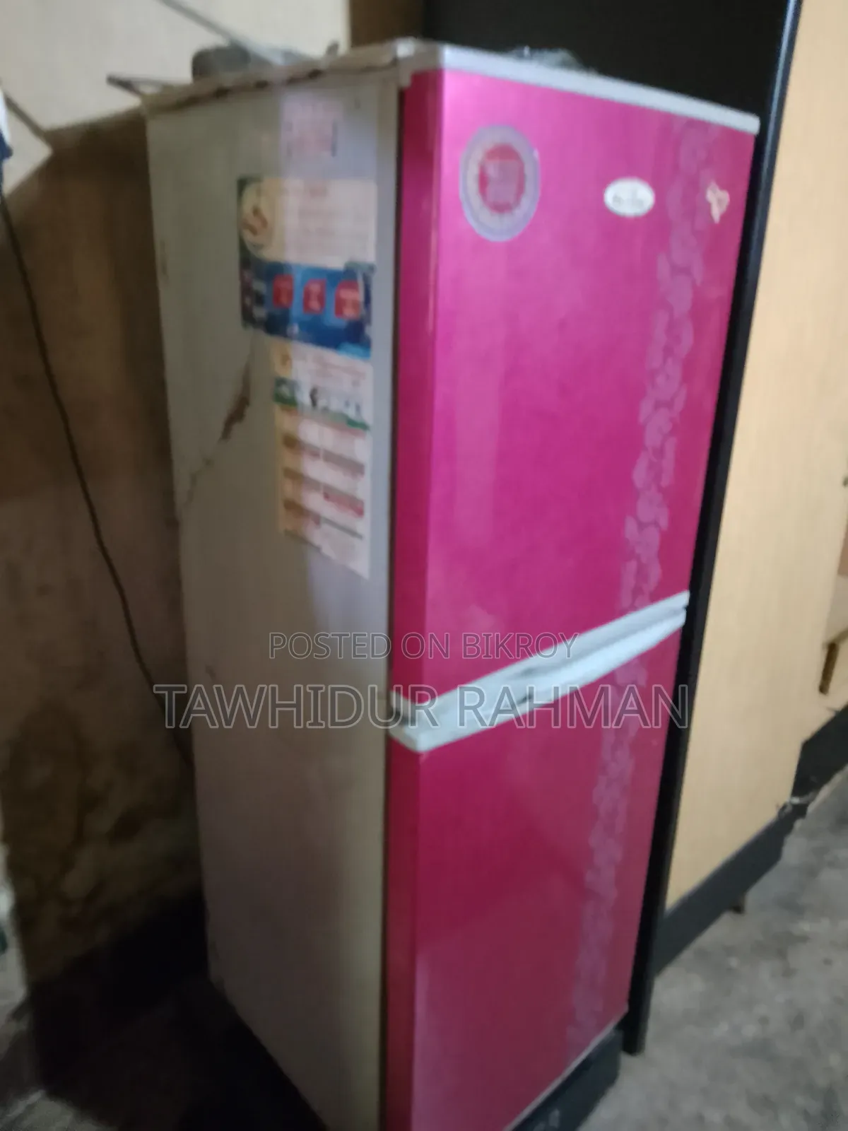 সিঙ্গার রেফ্রিজারেটর